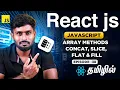 React Js Series for Beginners 38 Array Methods - Concat Slice Flat Fill in Javascript