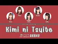 Download Lagu AKB48 'KIMI NI TSUITE' LYRICS (AKB48 '君について' 歌詞) | Color Coded Lyrics KAN_ROM_ENG
