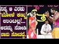 Download Lagu ರಕ್ಷಿತ್ - ಪ್ರಜ್ವಲ್ ಹಾಸ್ಯಕ್ಕೆ ನಕ್ಕ ಹಿಮ್ಮೇಳದವರು....| yakshagana hasya