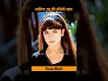 Download Lagu Pooja Bhatt Transformation Evolution #transformationvideo #evolution #shorts