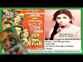 Download Lagu 1955-Hoor-E-Arab-06-Lata Mangeshkar-Tara Ra Ra Ram Mere Dil Mein Sanam-Shakeel-Music: Ghulam Mohd