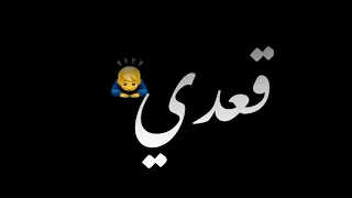 مهرجان هلا اناجيت تريح يلا    حمو طيخا       دندنها