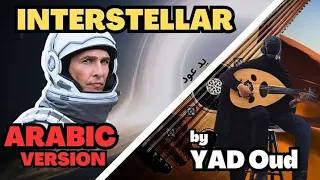 Interstellar Main Theme Hans Zimmer The Arabic Version Rendition 
