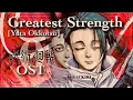 Lagu [ 1Hour ] Jujutsu kaisen 0 OST  - Greatest Strength