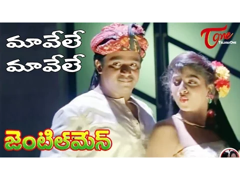 Download MP3 Gentleman Telugu Movie Songs | Maavele Maavele Video Song | Arjun | Madhubala