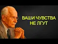 Download Lagu Если человек — ваша судьба, вы это обязательно почувствуете (Карл Юнг)
