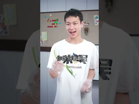 Video Thumbnail: 假如全世界的吸管都消失了，而我却手握这5种植物！哪种植物能代替吸管呢？