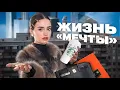 Channel