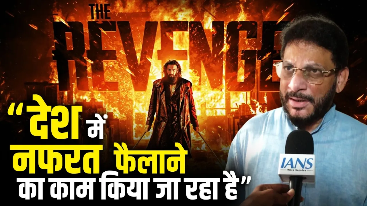 Dhurandhar 2: "देश में नफरत फैलाने का काम किया जा रहा है...," AIMIM नेता वारिस पठान