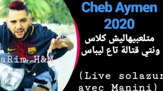 اوكي بب تغلطي نجبدلك زبي                                      دندنها