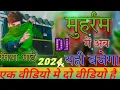 Download Lagu Muharram khatarnak Dj Remix Ya Ali Ya Hussain akhara hard Remix#muharram#yaali#viral#yaaliyahussain