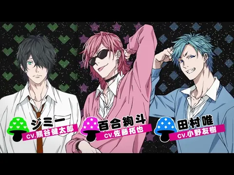 Trailer von Yarichin Bitch-bu