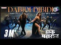 Download Lagu Dabidi Dibidi (Hindi) Full Video Song | Daaku Maharaaj | NBK, Urvashi Rautela | Bobby | Thaman S