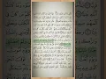 Download Lagu Mahmoud Khalil Al-Hussary Surah #Maryam #AlMuqriyTV #quranrecitation #Reel #Videos #Reels #quran