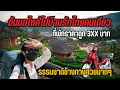 Download Lagu ครั้งแรก! ขับรถมอไซค์ดรีมเที่ยวบ้านรักไทย (Baan Rak Thai) ชมธรรมชาติสองข้างทาง รีวิวที่พักดีราคาถูก