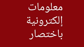 كود تحويل رصيد إلي وحدات من اورانج 