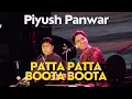 Lagu Patta Patta Boota Boota | Piyush Panwar \u0026 Ajay Sahaab | Live in Concert