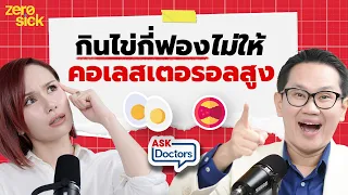 หม้อทอดไร้น้ำมันปลอดภัยกว่าการทอดด้วยน้ำมันไหม