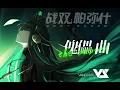 Download Lagu 【Haloweak】傀儡 曲 「Punishing: Gray Raven OST - 九龙夜航」 【パニシング:グレイレイヴン】Official