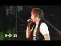 2012/07/15海洋音樂祭-五月天「擁抱」