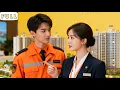 Download Lagu 【FULL】Cinderella helps poor guard buy a house, he proposes, and turns out to be a billionaire CEO!