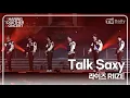 Download Lagu [4K직캠] 라이즈(RIIZE) - 'Talk Saxy' 무대  (셰어링 앤 투게더 콘서트 SHARING \u0026 TOGETHER CONCERT)