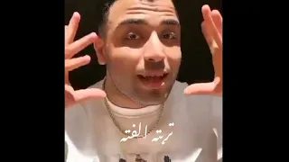 اقوي خناقه بين كابونجا وأبو ليله اسلام كابونجا ابوليله العرباوي 