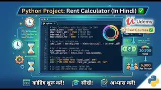 Python Project Rent Calculator in Hindi Python Mini Project for Beginners Udemy Paid Courses