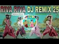Download Lagu Riva Riva Vs Tut Jai Raja Ji Dj (RemiX) | Tiktok Viral Song | Hindi Top Viral Dj Sonu Official