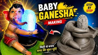 गणेश जी का मूर्ति कैसे बनाते हैं | ganpati Murti making at home | eco friendly ganesha making