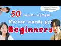 50 Essential Korean Words Every Beginner Must Know - Learn Korean with your favorite Kdramas