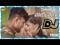 Download Lagu Situkesthe Poye Pranam Dj song Remix | Situkesthe Poye Pranam Full Song Dj Remix | New Dj song 2022