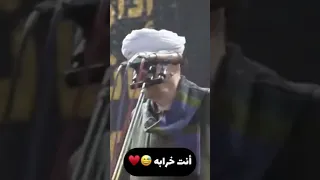 والله انت ورطه والله انت ورطه الشيخ ياسين التهامي عظمه الانشاد الديني مولانا السلطان 