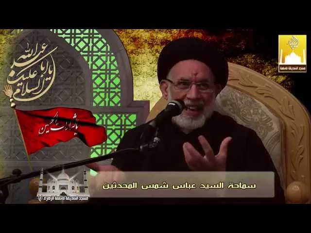 ⁣مصيبة كربلاء وآثارها على المؤمن