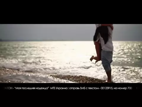 Download MP3 ARTIK \u0026 ASTI - Моя последняя надежда (OFFICIAL VIDEO)