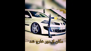 اینم از وضع جامعه ماشین باز الان ماشین باز ماشینبازی کفخواب ماشین شوتی Elx مگان زانتیا 