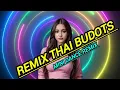 Download Lagu Remix Thai budots 2025🎧Mini dance Remix🎧 Nonstop disco dance remix