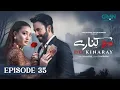Download Lagu Do Kinaray Episode 35 (Subtitles) 15th July 2025 | Momina Iqbal - Junaid Khan | Green Entertainment