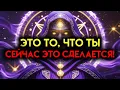 Download Lagu ИЗБРАННЫЕ, ПРИГОТОВЬТЕСЬ, ЭТИМ ВЫ НА 100% СТАНЕТЕ СЕГОДНЯ ВЕЧЕРОМ!