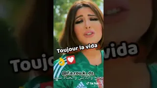 ملخص للاغنية للمنتخب الوطني ليكيب الواعرة 