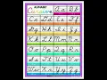 Cursive alphabet