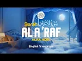 Lagu Surah Al A'raf - Alaa Aqel [ 007 ] I Quran For Sleep I English Translation