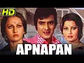 Download Lagu Apnapan (1977) Bollywood Emotional Hindi Movie | Jeetendra, Sanjeev Kumar, Reena Roy, Aruna Irani