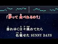 練習用カラオケ♬ ever free - hide with Spread Beaver【ガイドメロディ付】 インスト, BGM, 歌詞 ふりがな