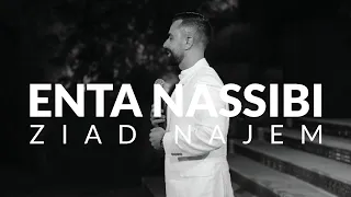 Ziad Najem Enta Nassibi Official Music Video زياد نجم انت نصيبي 
