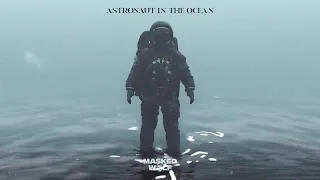 أغنية واتش نو برو دندنها