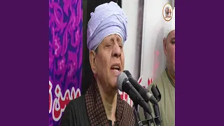 Men Hafalat Al Sa3ed 1997 من حفلة الصعيد 