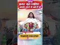 Download Lagu अगर मृत व्यक्ति आपके सपने में आते हैं तो क्या करें ? || Devkinandan Thakur Ji