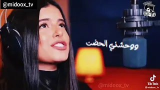 وحشانى ايامنا وخروجتنا اجمل ايام 