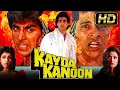 Download Lagu कायदा कानून (HD) - अक्षयक कुमार की ब्लॉकबस्टर एक्शन मूवी l अश्विनी भावे, सुदेश बेर l Kayda Kanoon